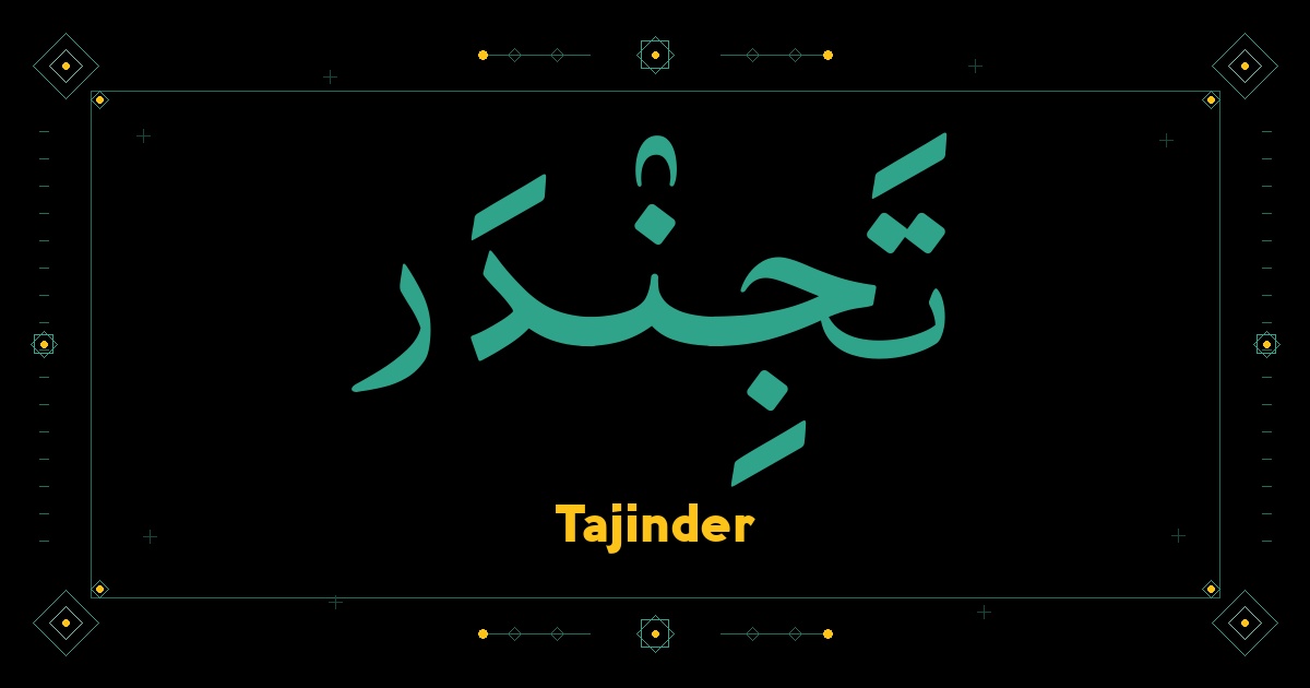 Tajinder