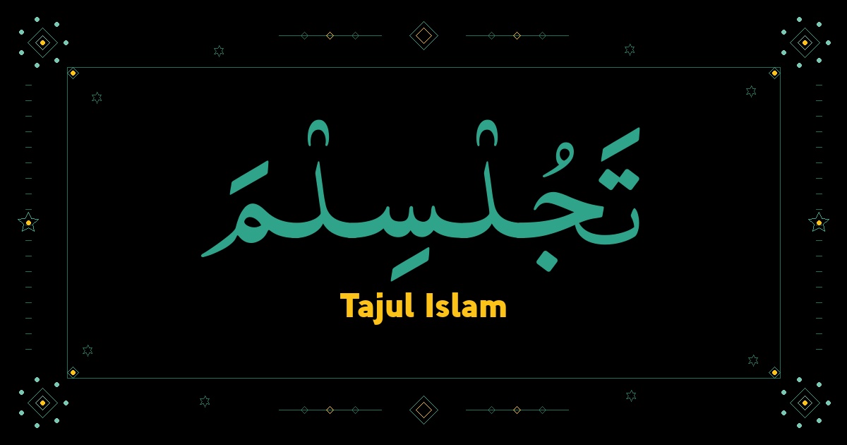 Tajul Islam