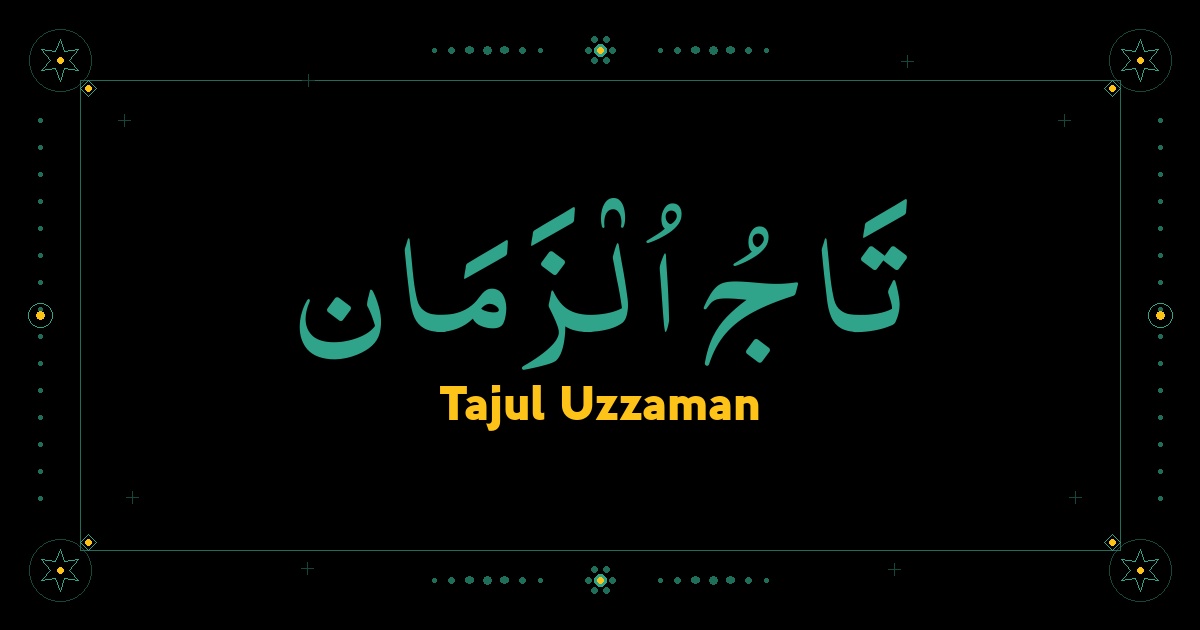 Tajul Uzzaman