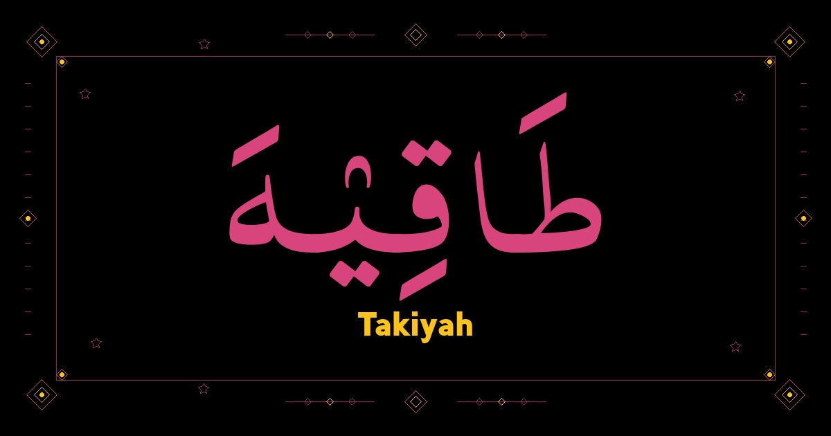 Takiyah