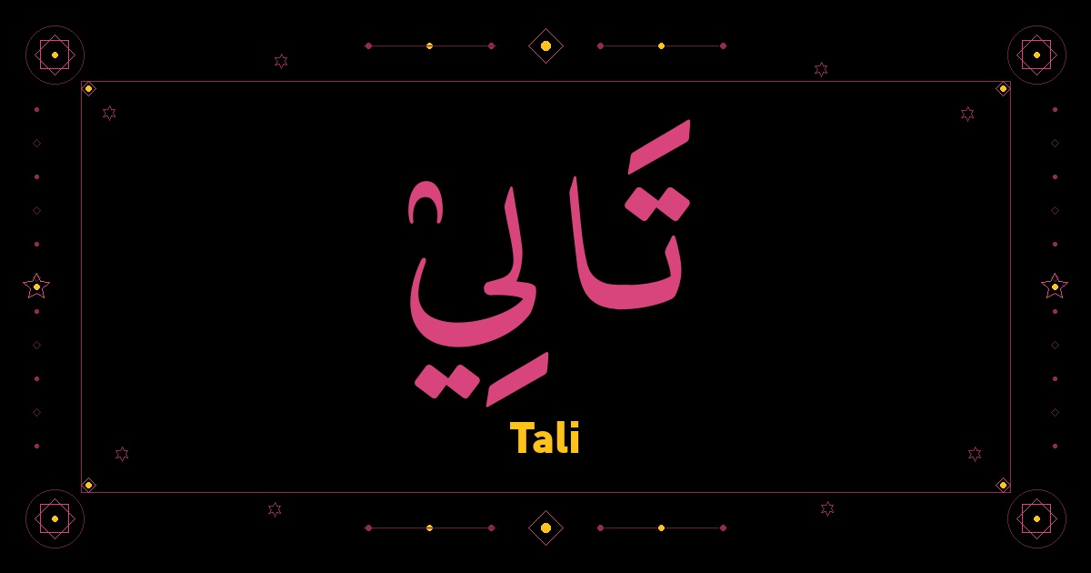 Tali