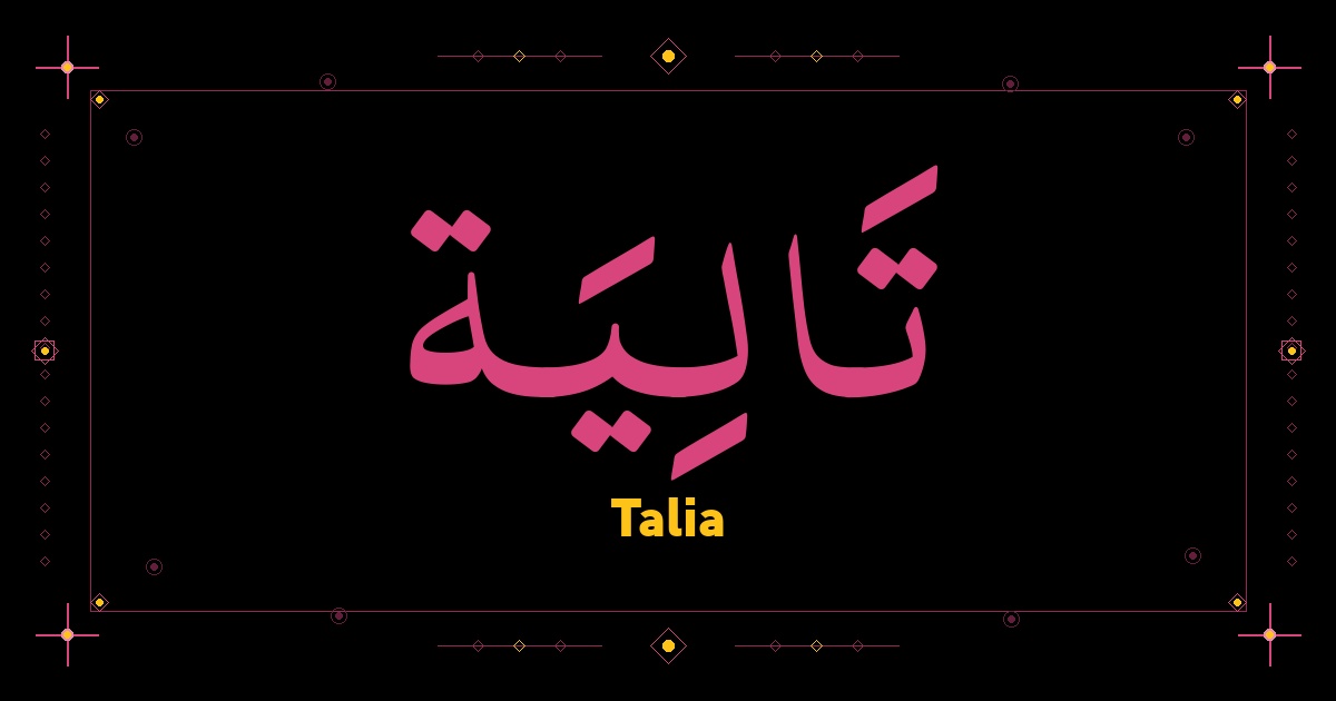 Talia