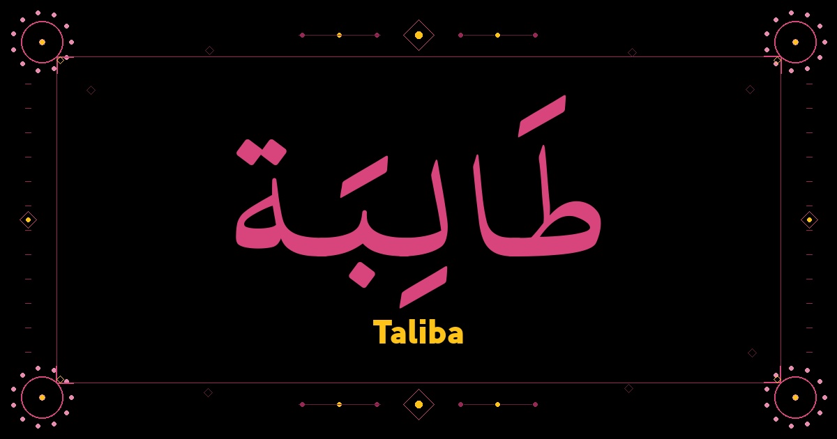 Taliba