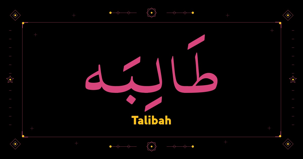 Talibah