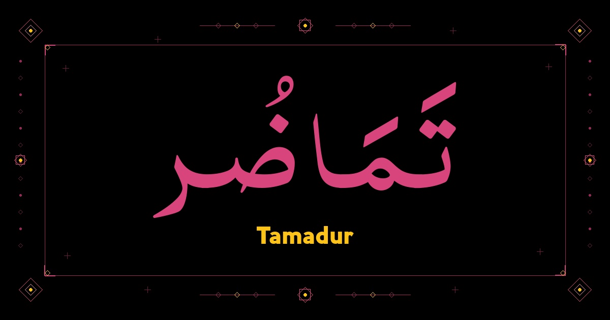 Tamadur