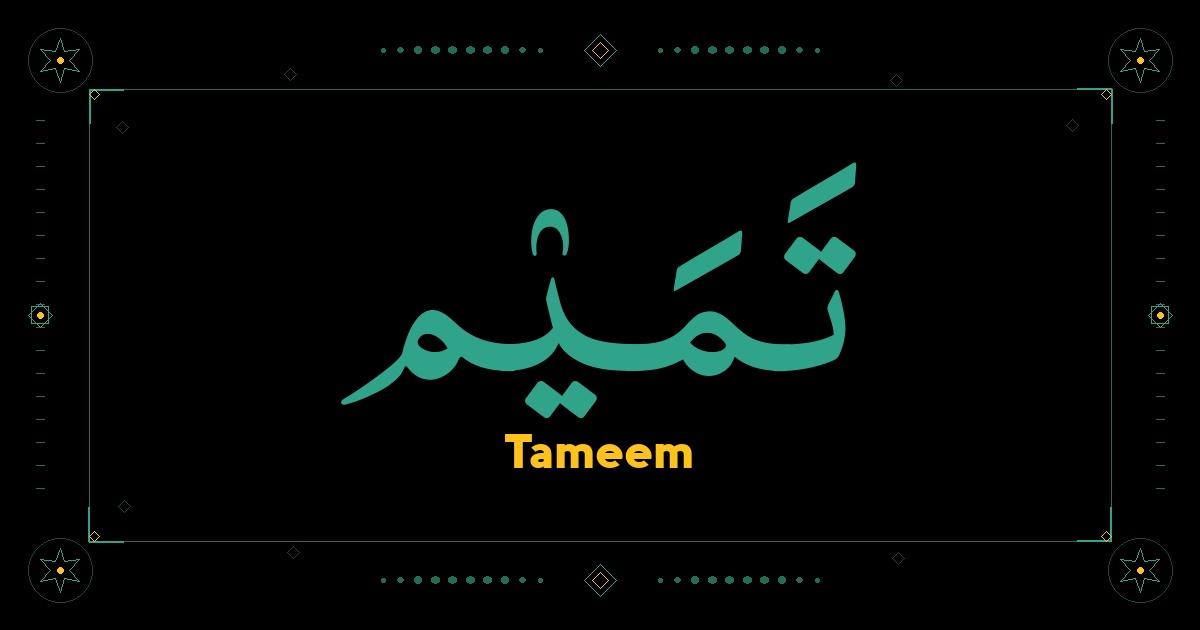 Tameem