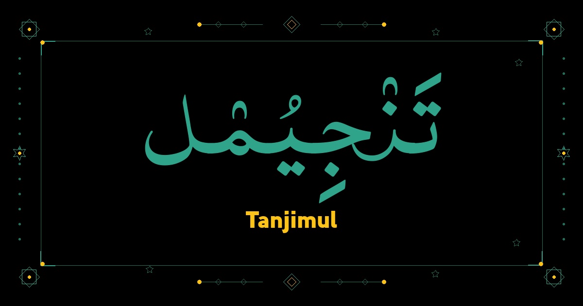 Tanjimul