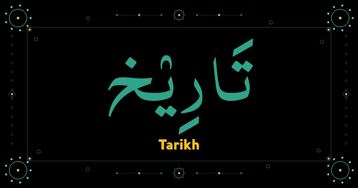 Tarikh