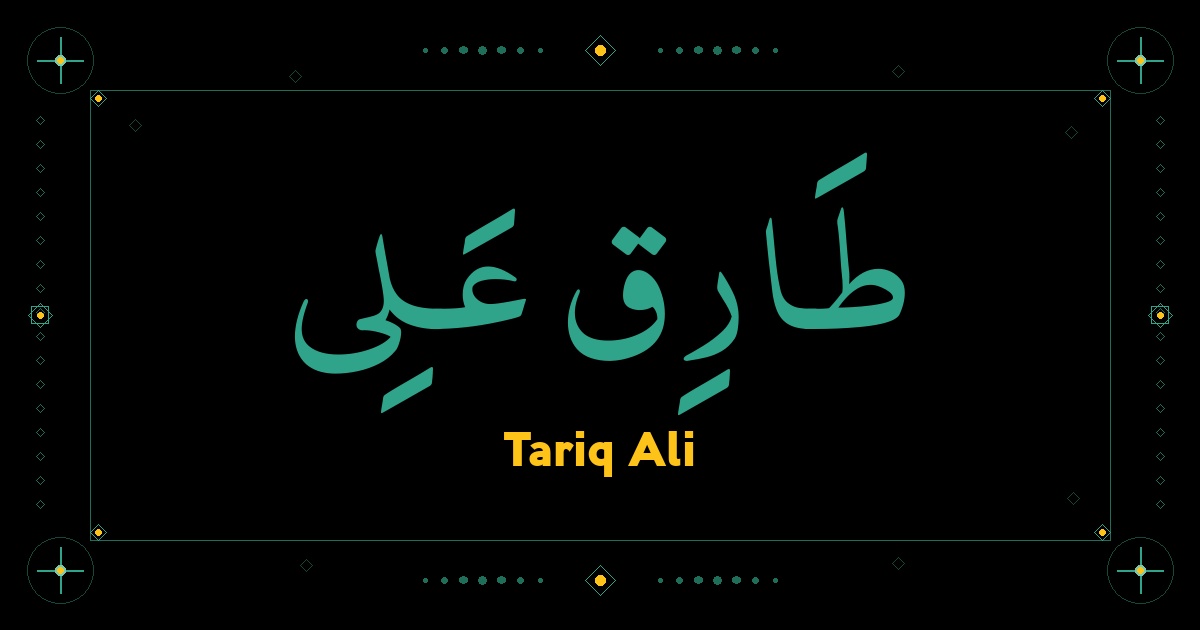Tariq Ali