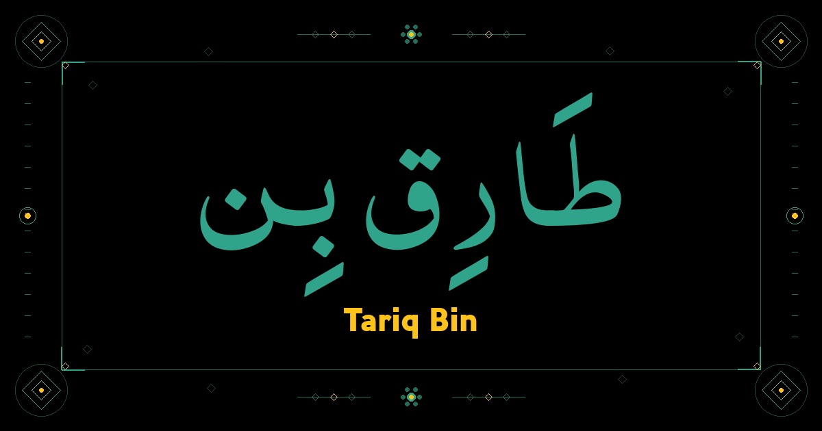 Tariq Bin
