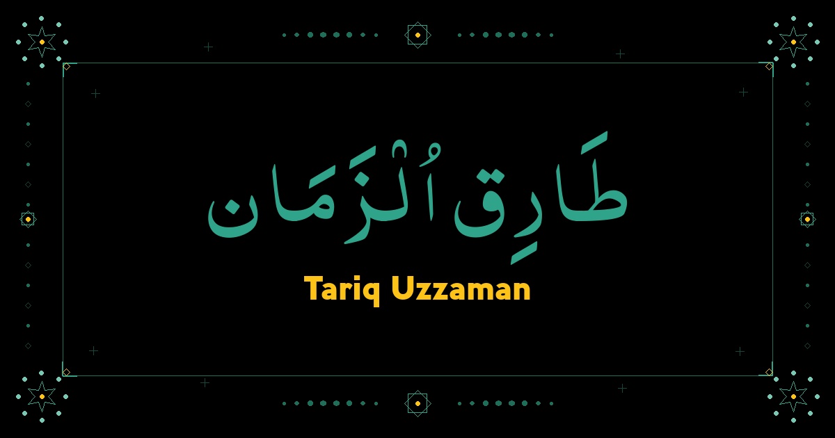Tariq Uzzaman