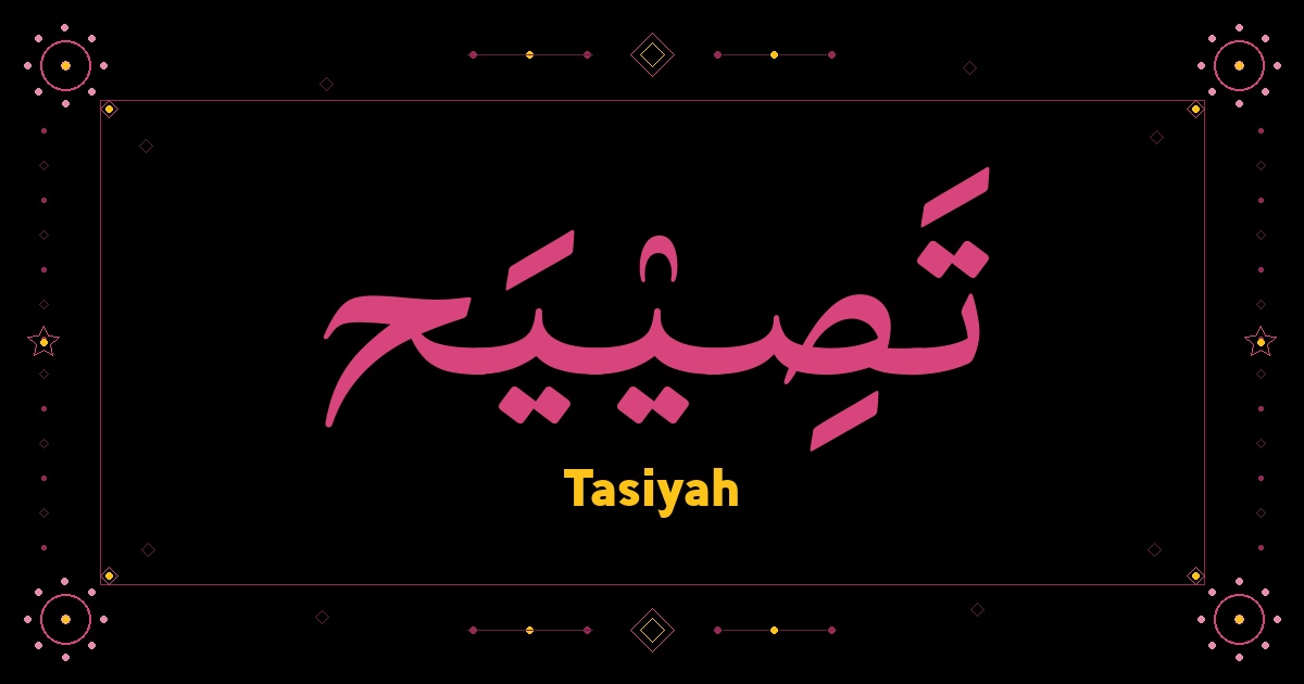 Tasiyah