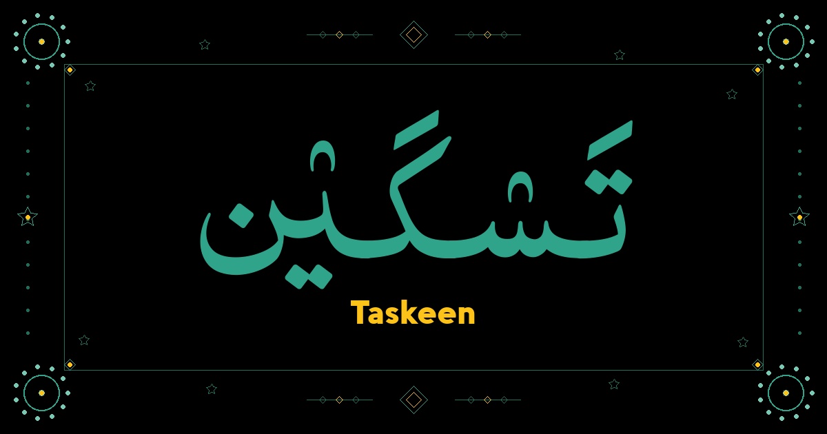 Taskeen