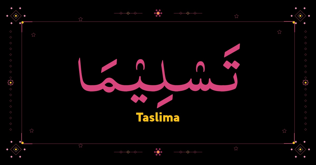 Taslima