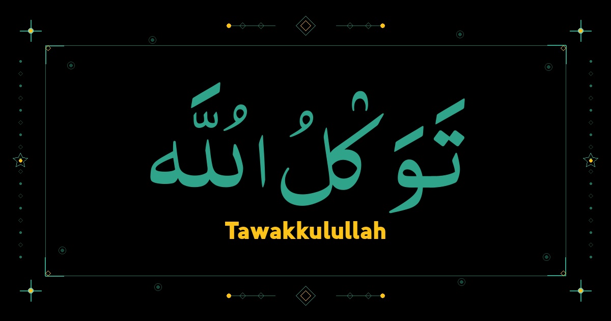 Tawakkulullah