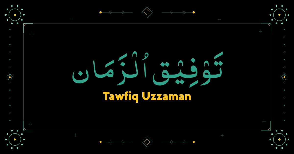 Tawfiq Uzzaman