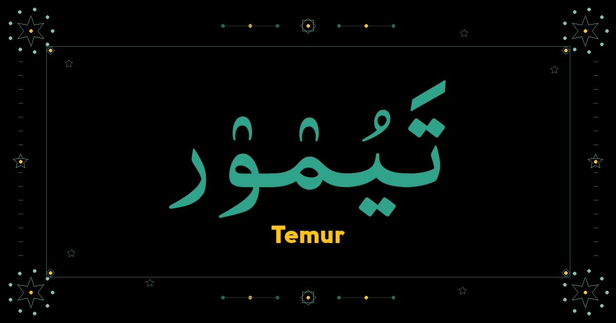 Temur