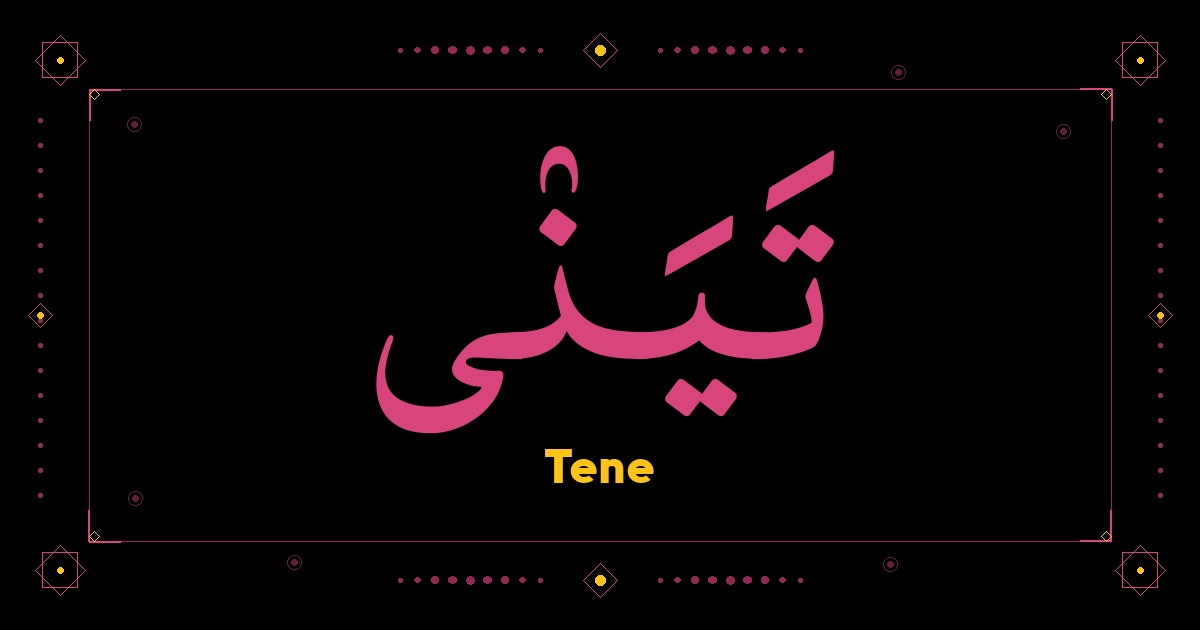Tene