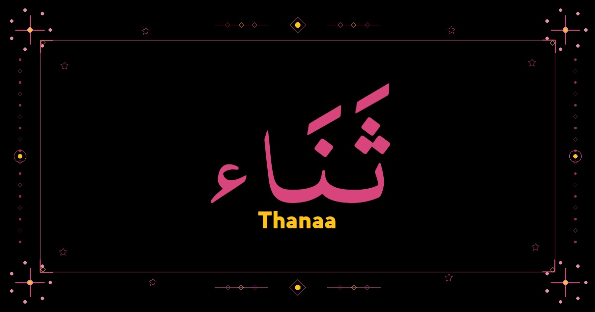 Thanaa