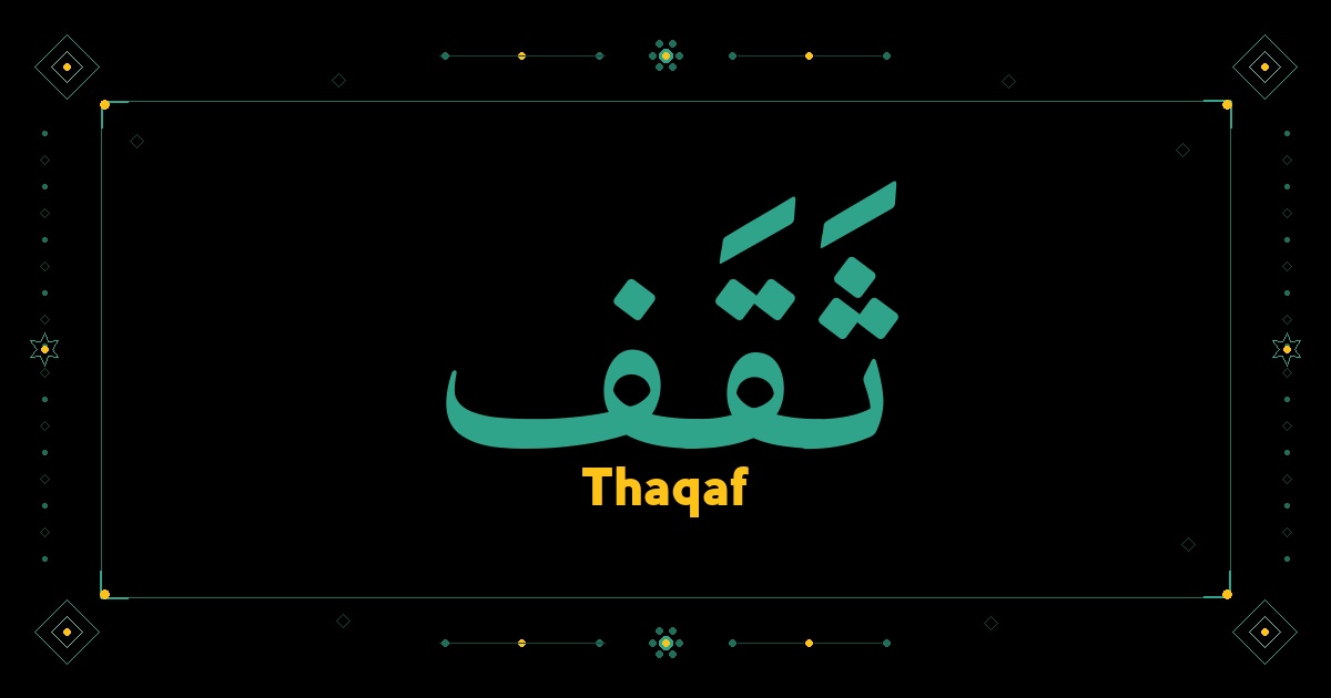 Thaqaf
