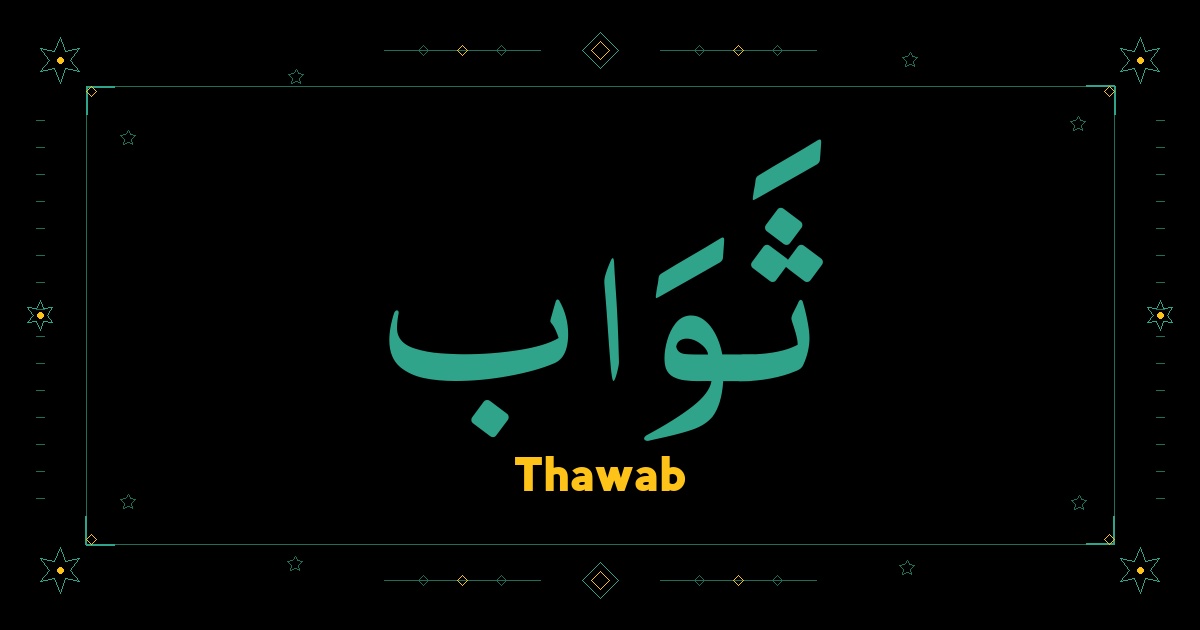 Thawab