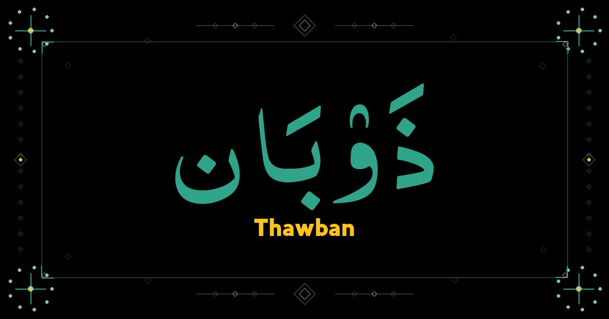 Thawban