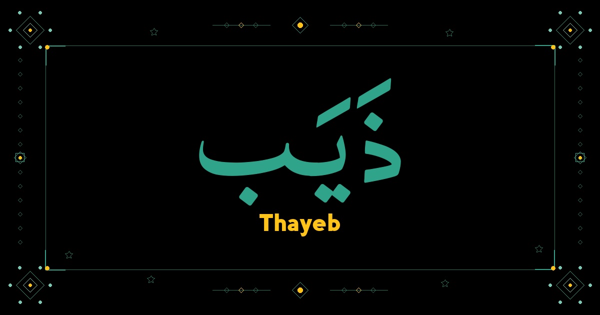 Thayeb