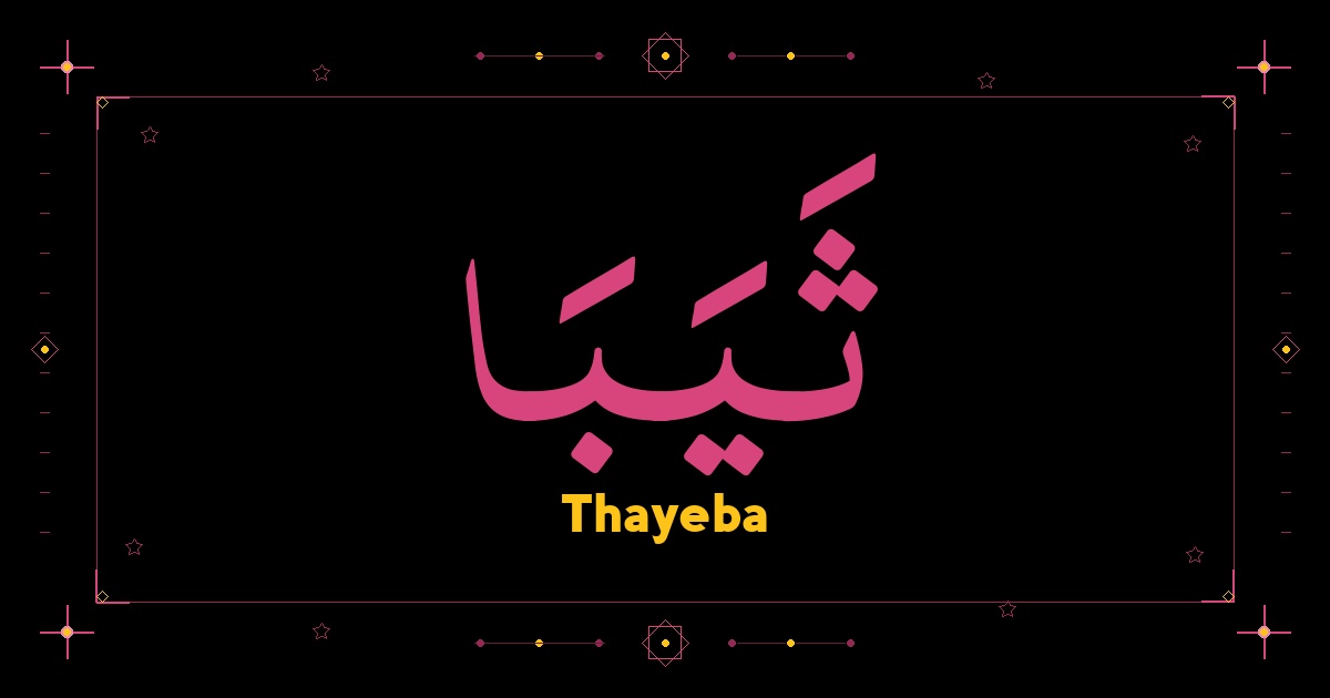 Thayeba