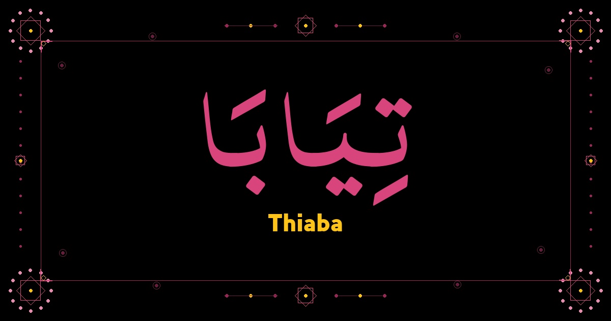 Thiaba