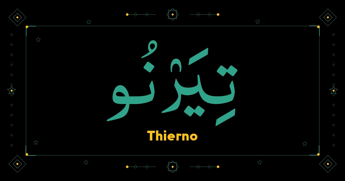 Thierno