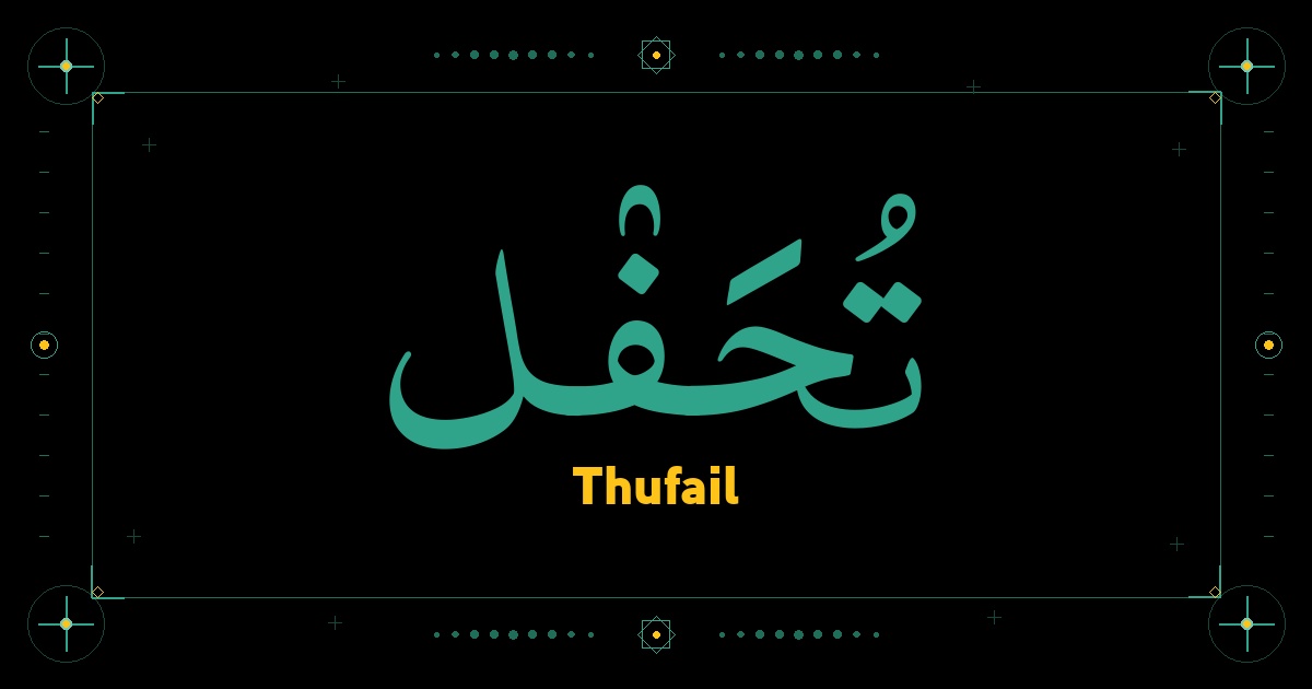 Thufail