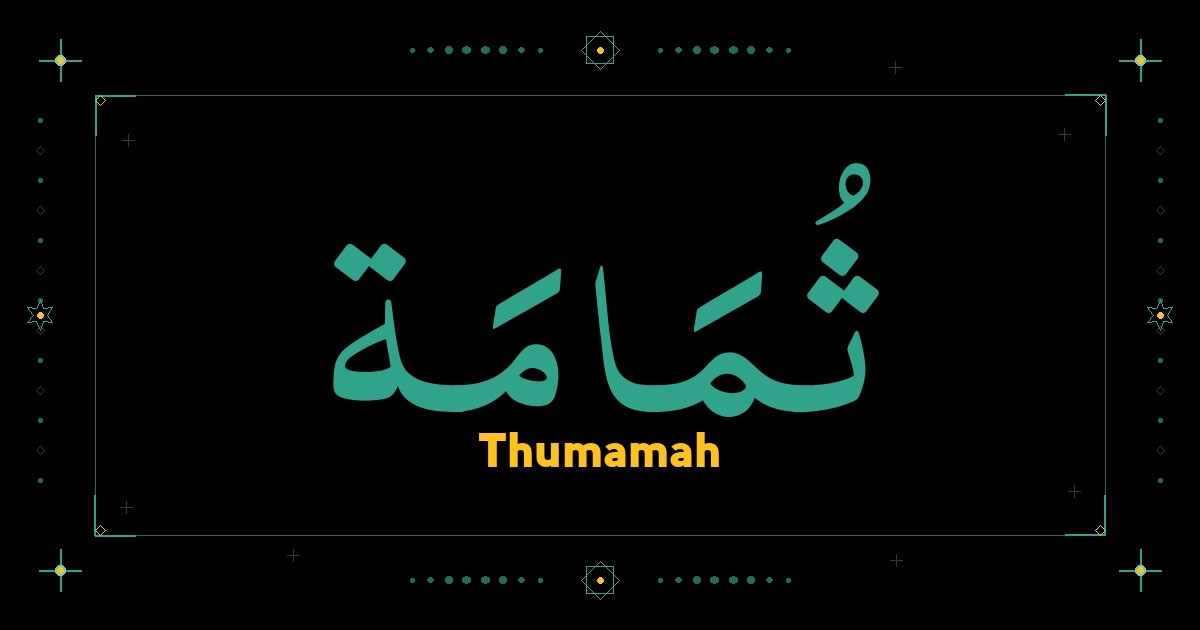 Thumamah