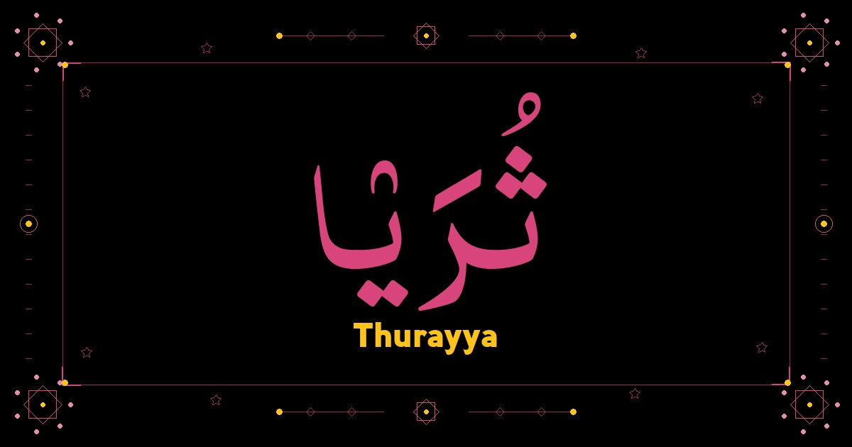 Thurayya