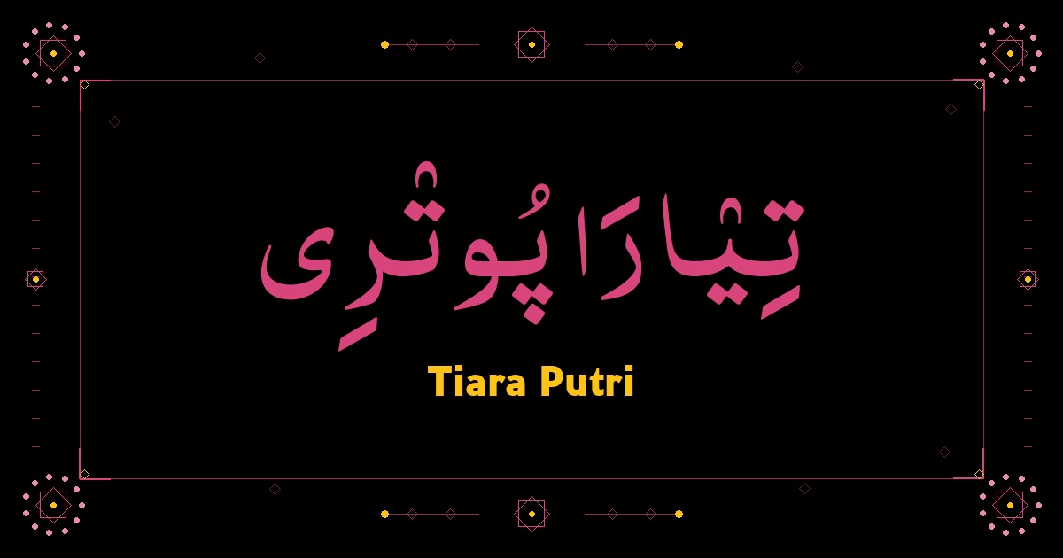 Tiara Putri