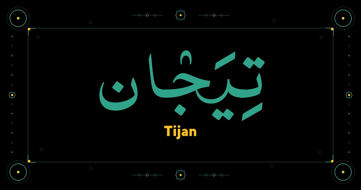 Tijan