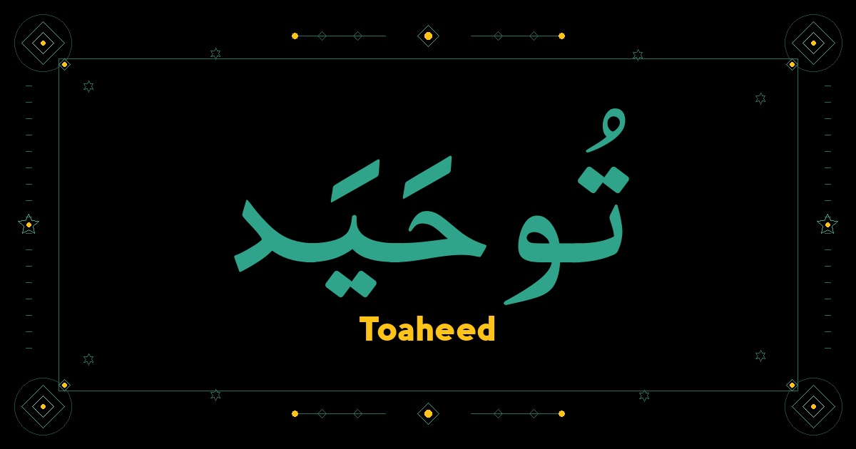 Toaheed