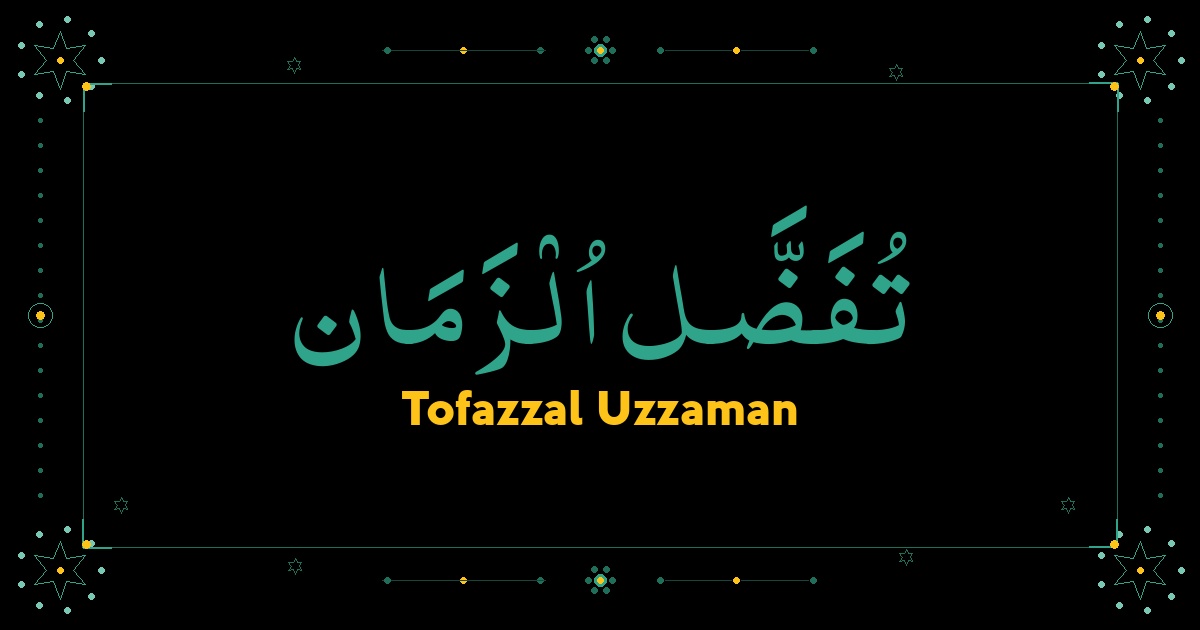 Tofazzal Uzzaman