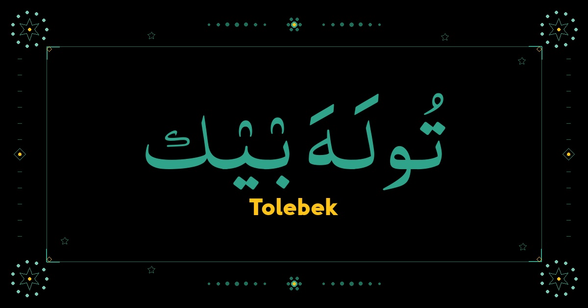 Tolebek