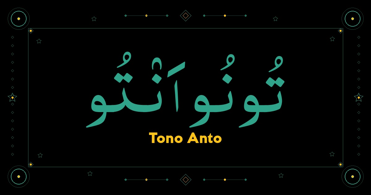 Tono Anto
