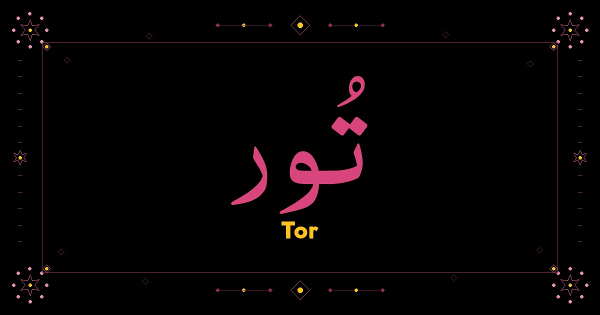 Tor