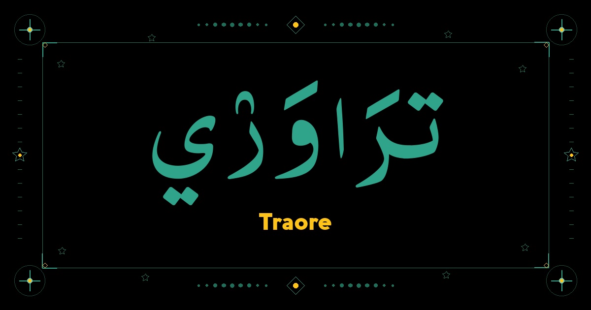 Traore