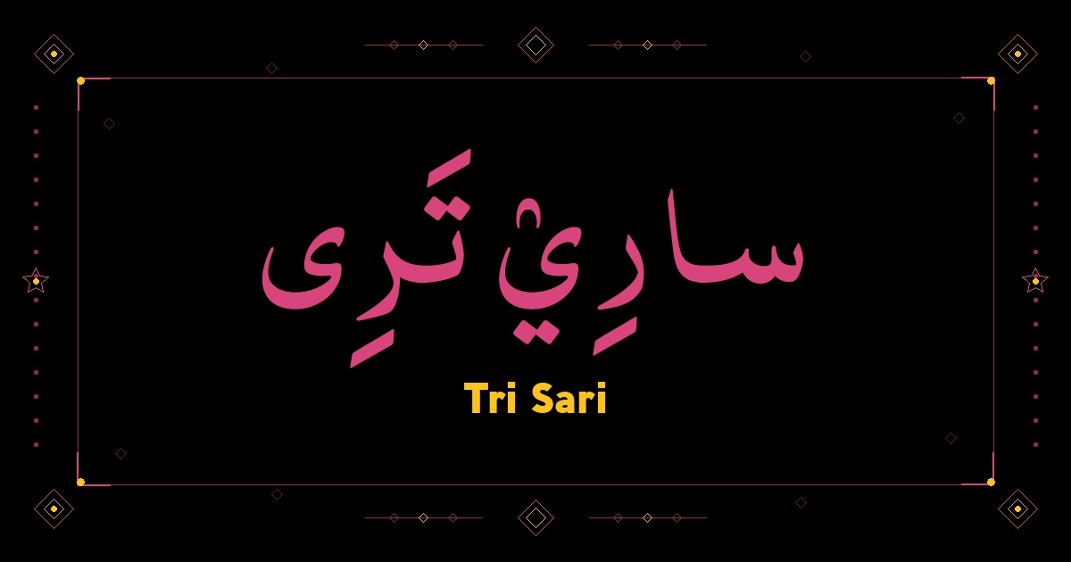 Tri Sari