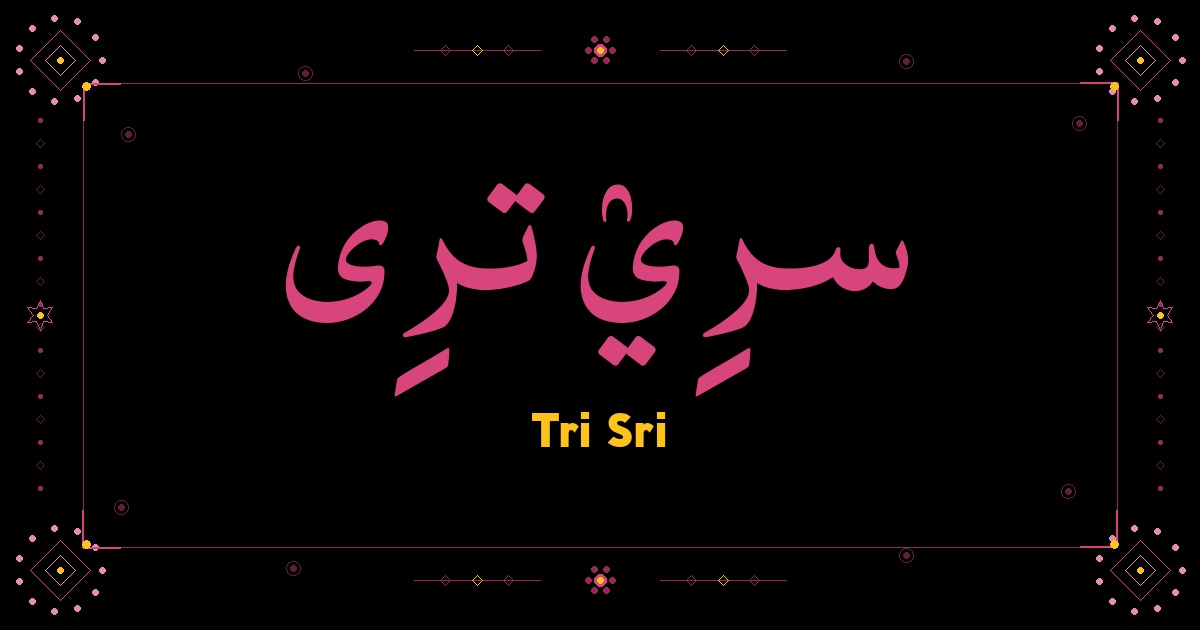 Tri Sri