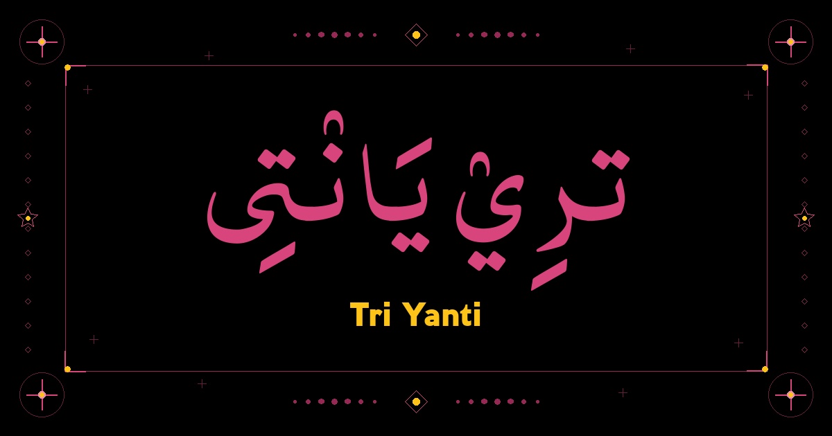 Tri Yanti