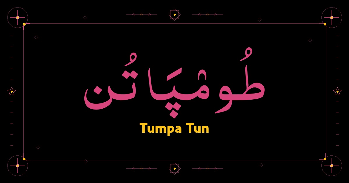 Tumpa Tun