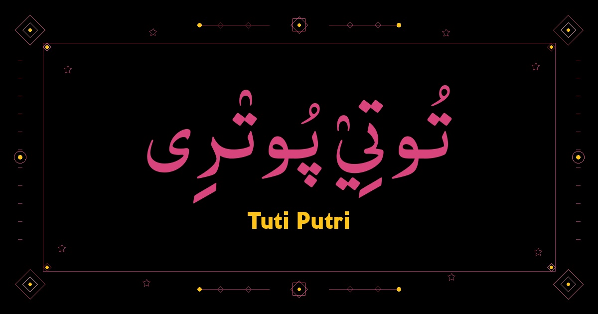 Tuti Putri