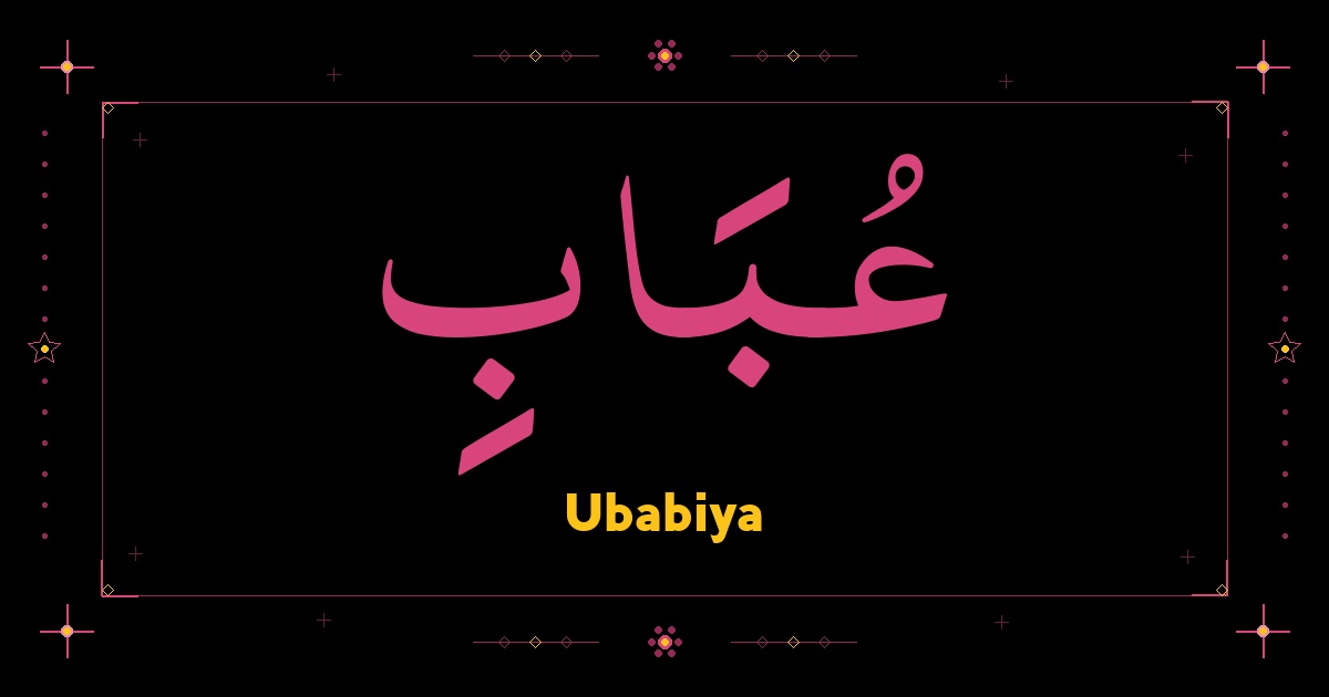 Ubabiya