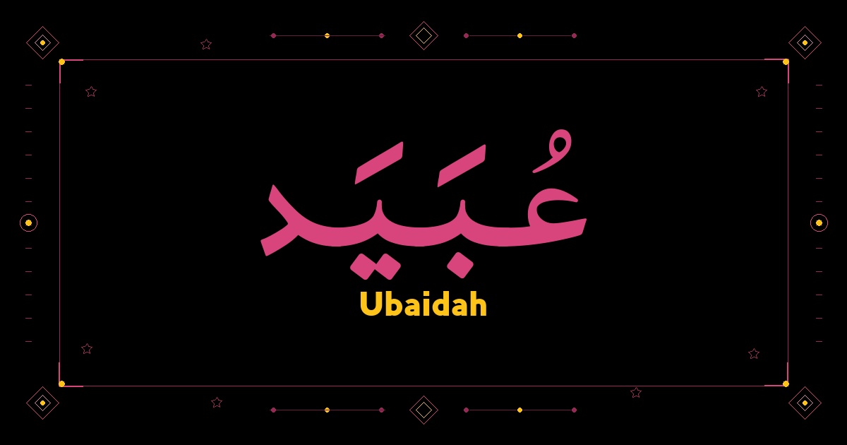 Ubaidah