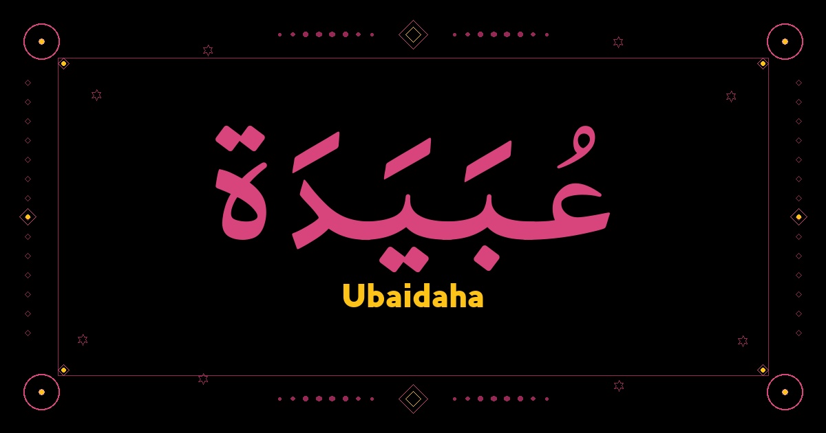 Ubaidaha