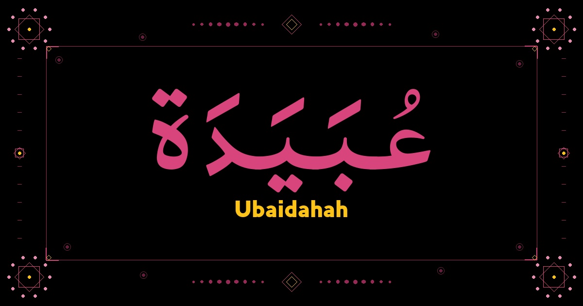 Ubaidahah